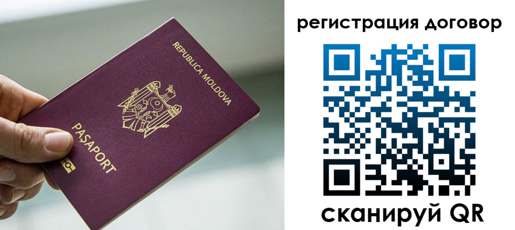 прописка в квартире в Кисловодске