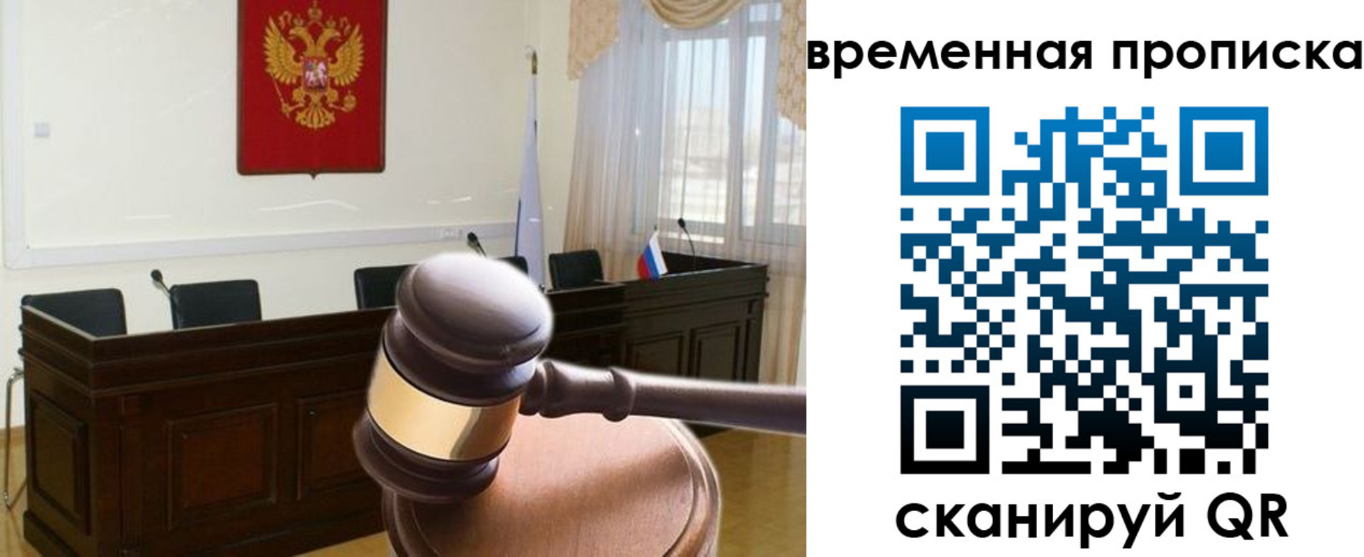 регистрация для дет. сада в Кисловодске
